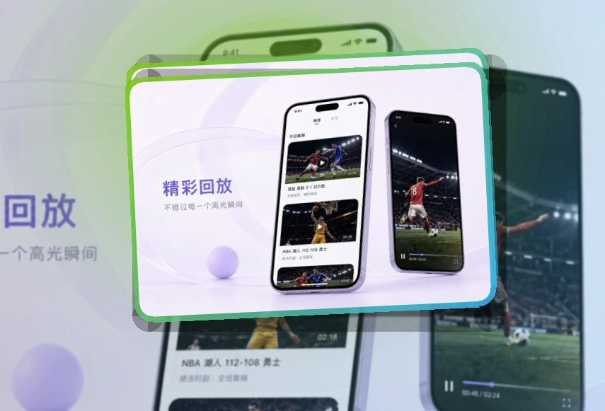 金年会 官方App使用入口,下载入口手机和网页都能用 页面展示
